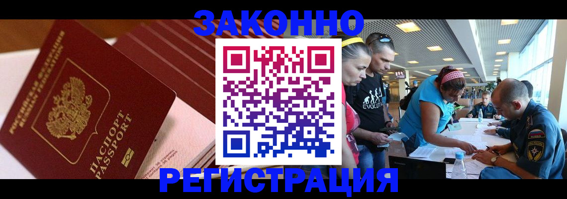регистрация для дет. сада в Батайске